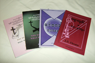 Burmese Bible Study Books
